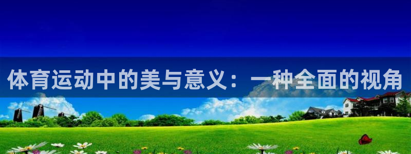 ug环球官网