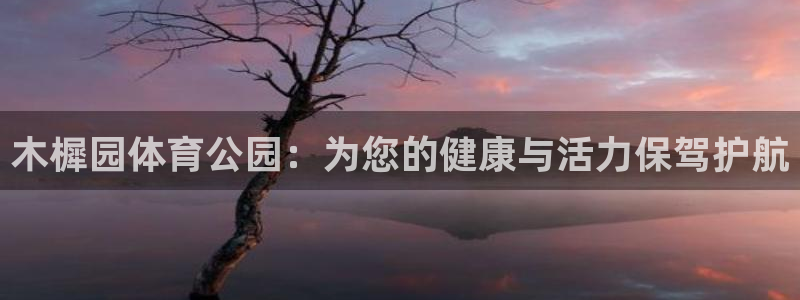 ug环球官网注册
