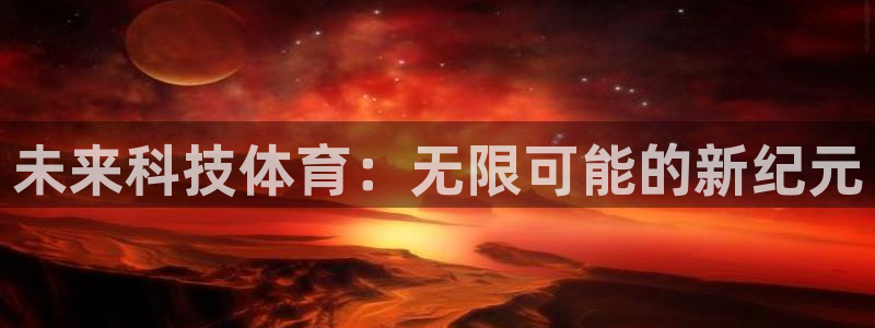 ug环球官网