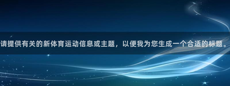 ug环球官网登录入口