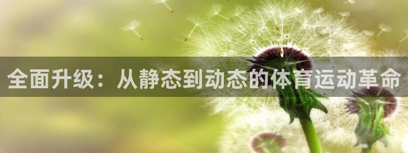 ug环球官网